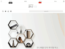 Tablet Screenshot of conniepebble.com